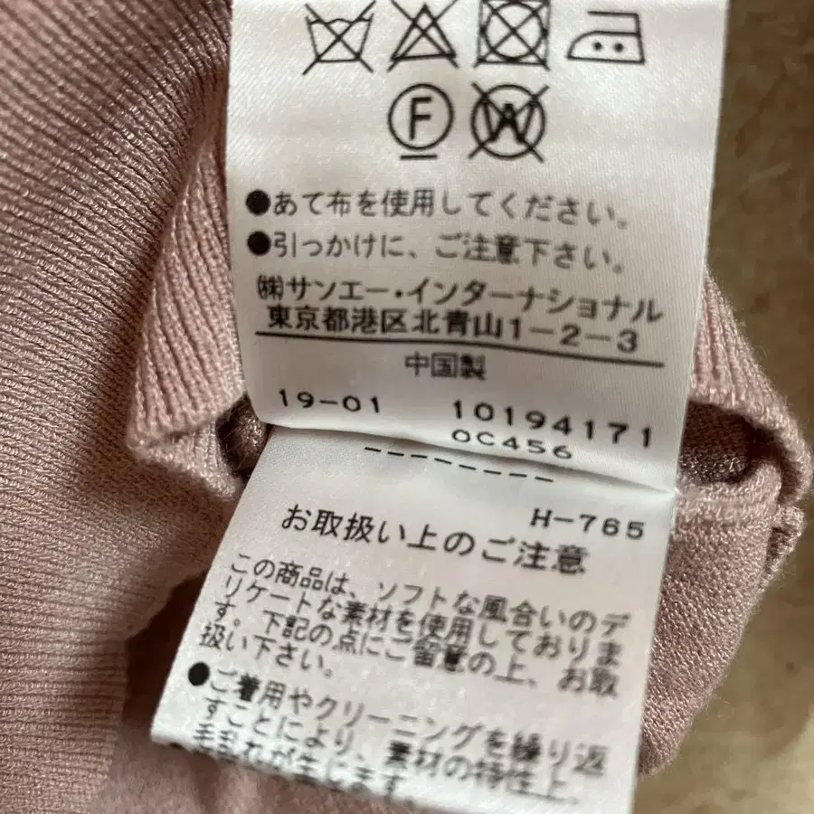 10번째 상품 이미지