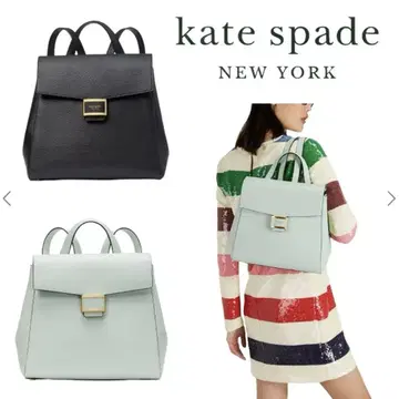 [ Kate Spade ] Katy Medium Flap Backpack