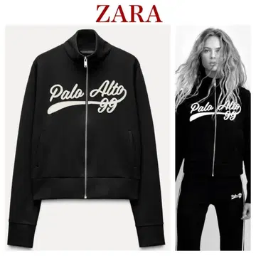 미사용 새상품 ZARA 트랙 자켓 저지 R-8041