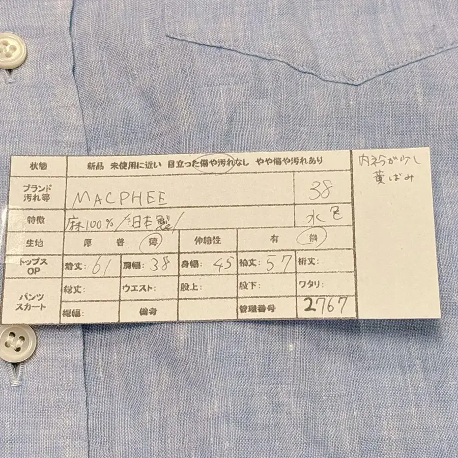 12번째 상품 이미지