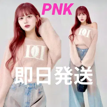 [ 당일 발송 ] PNK 핑크 Darich DD 로고 원숄더 니트탑