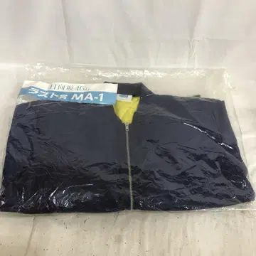 UL9100 미사용 히나타자카46 라스트상 MA-1