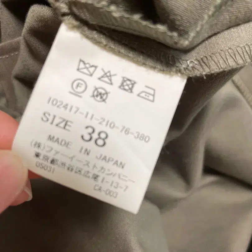 6번째 상품 이미지