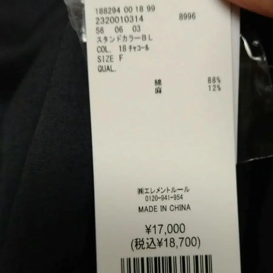 6번째 상품 이미지