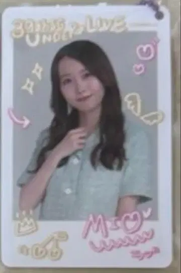 야쿠보 미오 개별 카드 키링