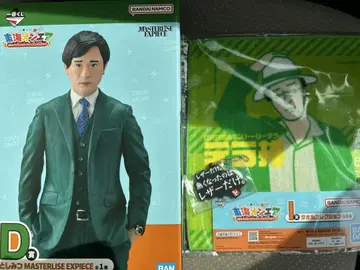도카이 온에어 제일복권 3점 세트