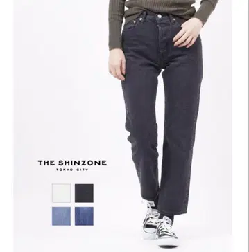[미사용 새상품] THE SHINZONE 블랙 데님 하이웨스트 청바지