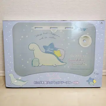 스미코구라시 빅 접이식 테이블