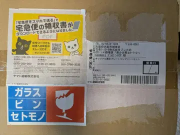 세일러문 미노야키 오리진 컴플리트