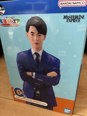 도카이 온에어 제일복권 C상 료