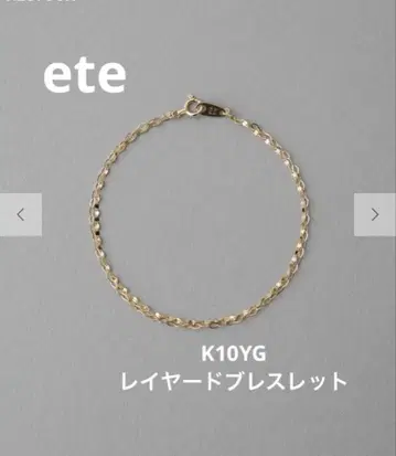 [ 익명 배송 ] ete K10YG 레이어드 팔찌
