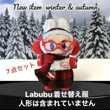 Labubu 겨울 가을 의상 7개 세트
