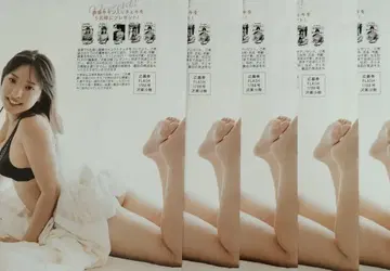 최신호 FLASH 사와 미사키 폴라로이드 선물 응모권 5매 세트