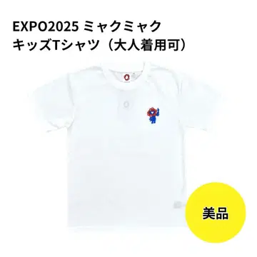 [ 완판템 ] 새상품급 EXPO2025 미야쿠미야쿠 키즈T셔츠 자수