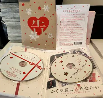 카구야 님은 고백받고 싶어 완전 생산 한정판 Blu-ray