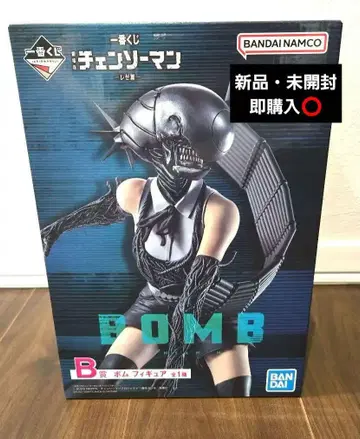 제일복권 체인소 맨 레제편 B상 봄 피규어