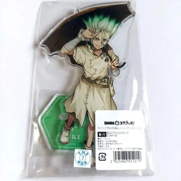 Dr.STONE DMM 스크래치 B상 BIG 아크릴 스탠드 이시가미 센쿠