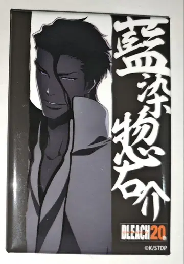 BLEACH 블리치 아이젠 소스케 스퀘어 캔뱃지 세븐넷