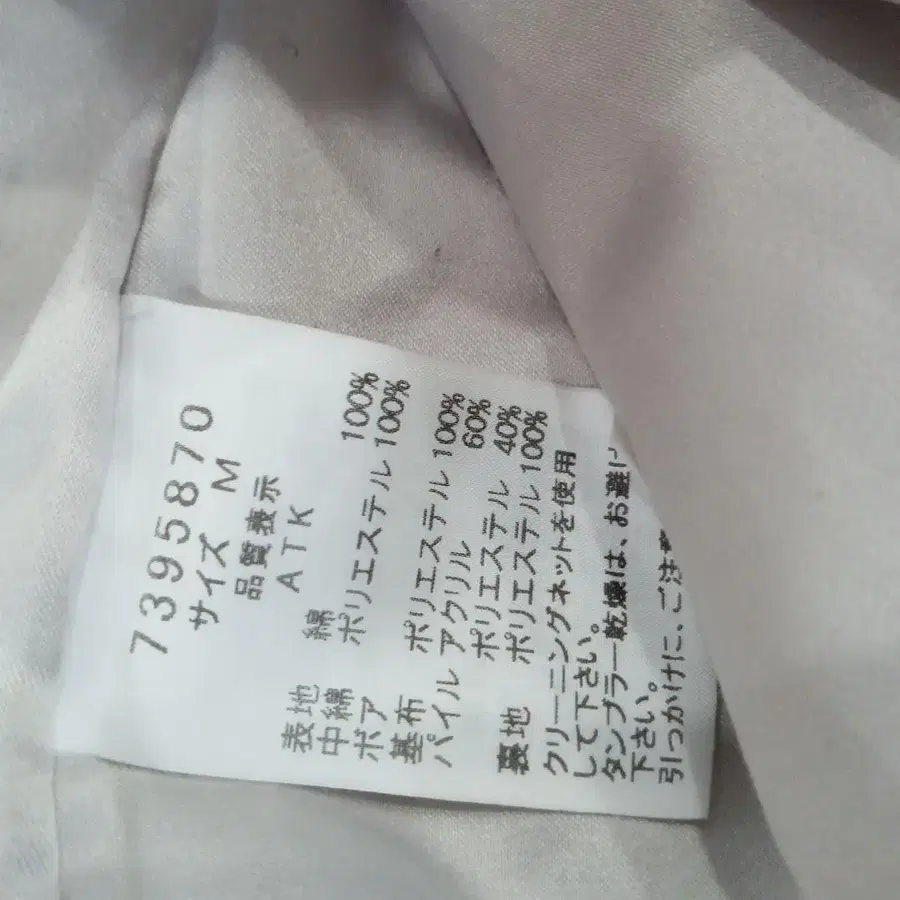 8번째 상품 이미지