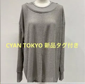 CYAN TOKYO 튤 콤비네이션 프론트 슬릿 상의
