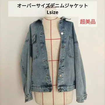새상품급 오버 사이즈 데님 자켓 라이트 블루 볼륨 슬리브