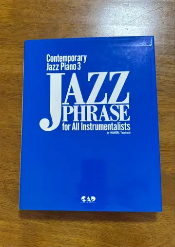 Contemporary Jazz Piano 3