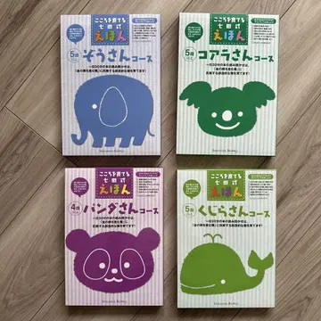 시치다 교육 연구소 마음을 키우는 시치다식 그림책 6권 x 4세트