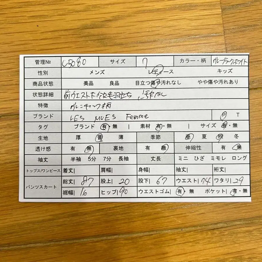 2번째 상품 이미지