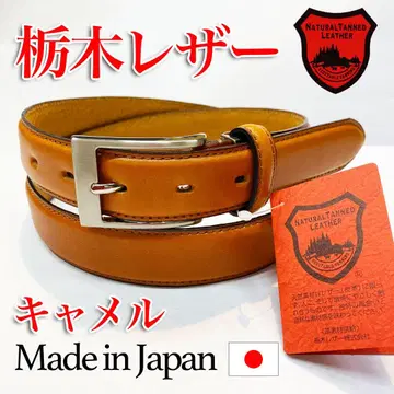 즉시 익명 배송 고품질 도치기 가죽 사용 소가죽 벨트 신사 카멜 30mm