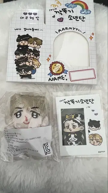 모크님 지민 봉제 인형 10cm