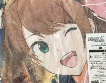 아이돌 마스터 SideM 세가 럭키 쿠지 머플러 타월 미즈시마 사키