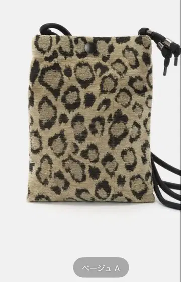 Ginny's BAG