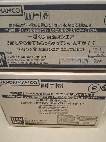 도카이 온에어 제일복권 피규어 라스트 원상