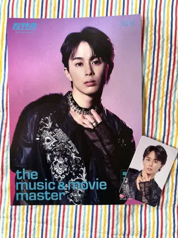 초특급 타쿠야 NINELIVES HMV 트레이딩 카드