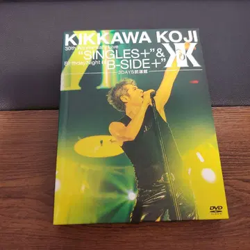 KIKKAWA KOJI 30th Anniversary Live DVD