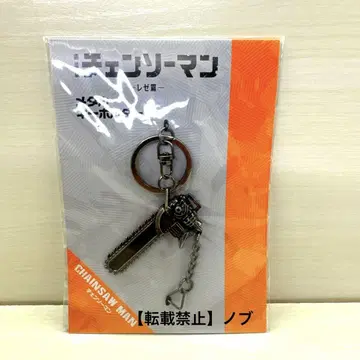 체인소 맨 극장판 체인소 맨 레제 편 메탈 키링
