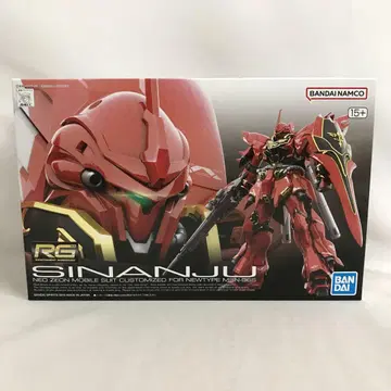 VF9727 미개봉 건담UC RG 1/144 시난주 건담 프라모델