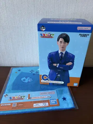 도카이 온에어 제일복권 료