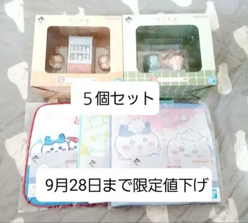 가격 인하 중! 치이카와 제일복권 묶음 판매