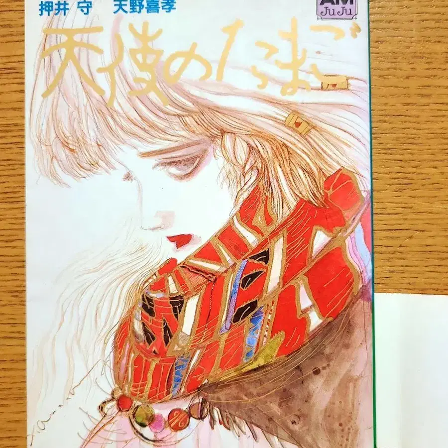11번째 상품 이미지