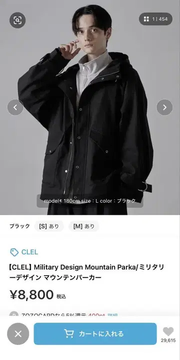 CLEL 밀리터리 디자인 마운틴 파카