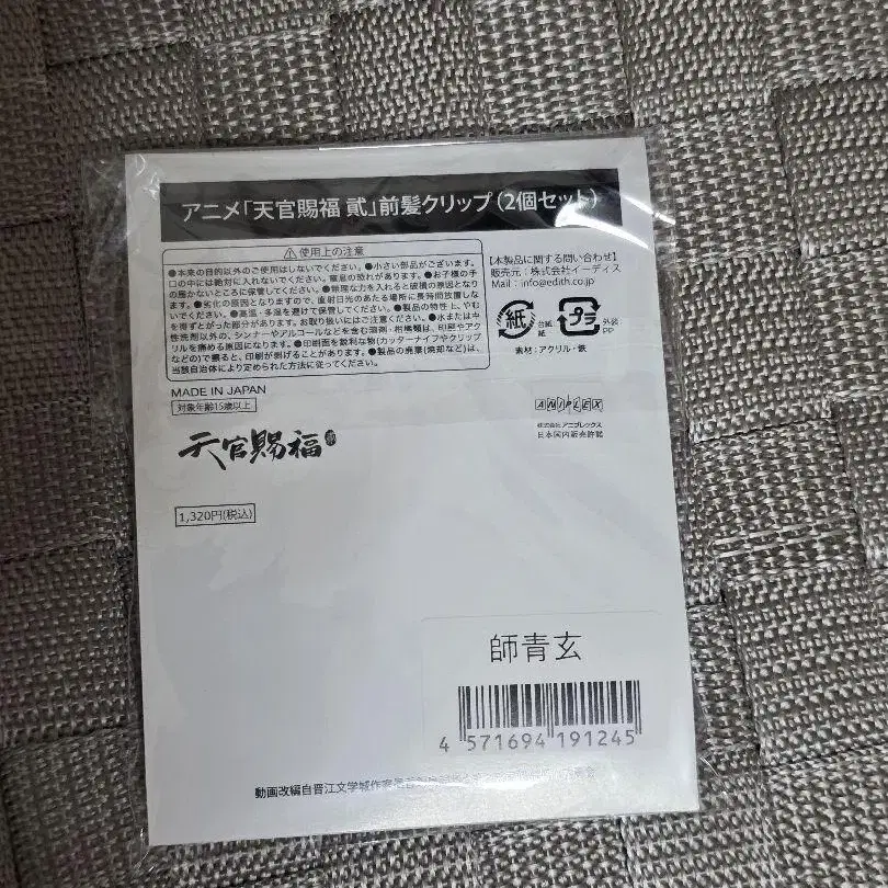 2번째 상품 이미지