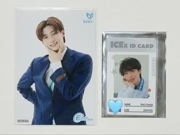 [ ICEx ] 시가 리쿠 브로마이드 트레카 세트