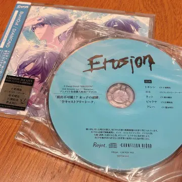 CARNELIANBLOOD 3rd vol.3 CD 카네브라 EROSION