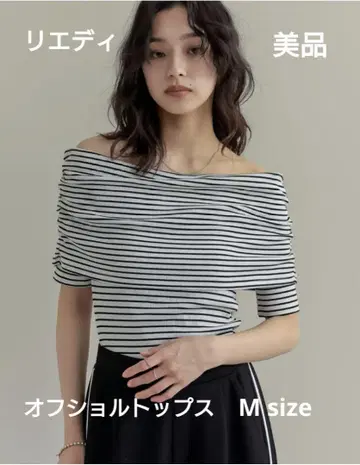 리디 2way 보더 무늬 오프숄더 M 사이즈