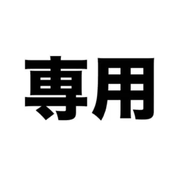 하시모토 료 하피누이