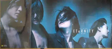 이킨 첸 정이건 ETERNITY 포스터