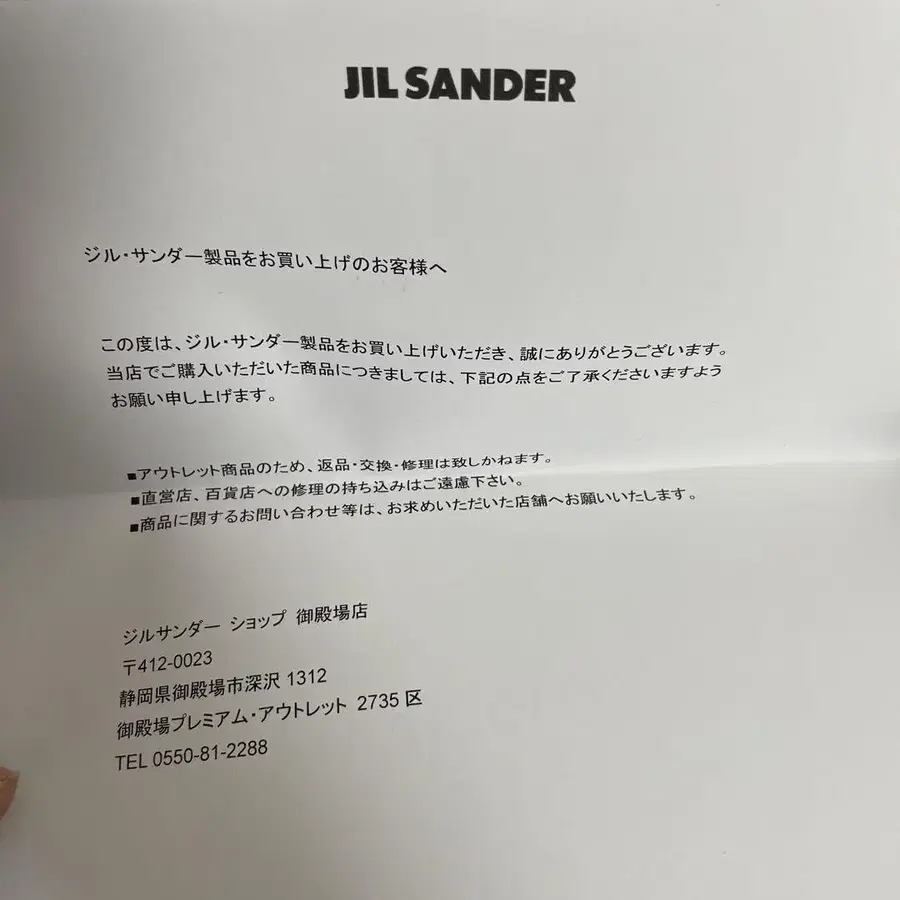 9번째 상품 이미지