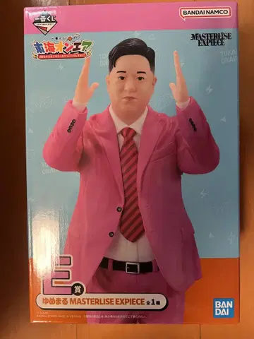 도카이 온에어 제일복권 유메마루 피규어 BANDAI