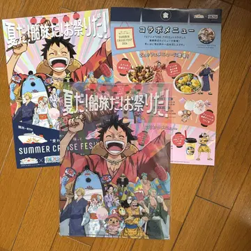 [ 한정품 ] 산후라와 ONE PIECE 클리어 파일 전단지 2매 포함